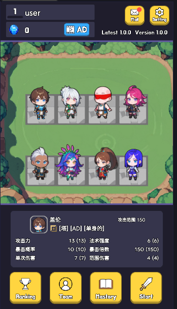 英雄联盟塔防2图1