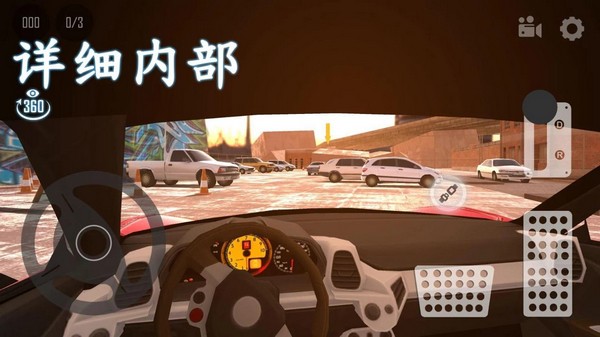 Real Car Parking 2017游戏图3