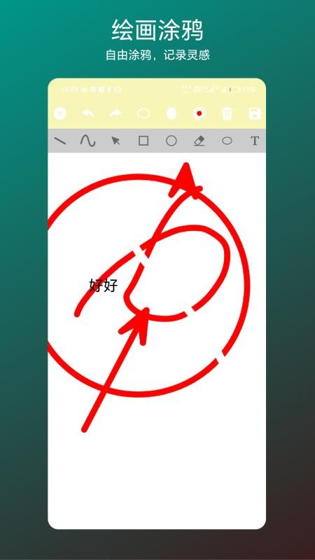 记年华app图2