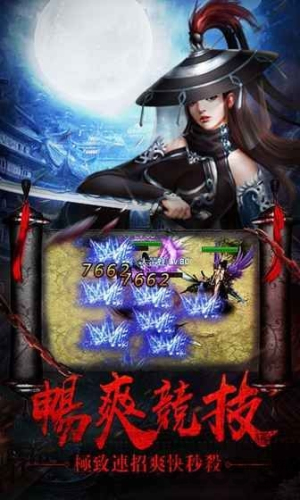 大明錦衣衛最新版图3