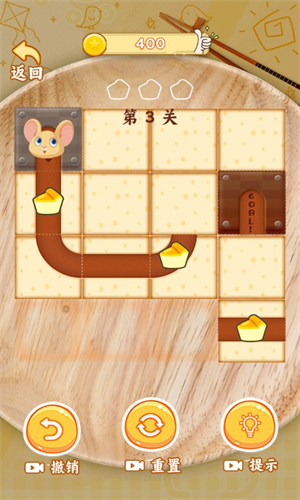 萌鼠开吃啦图2