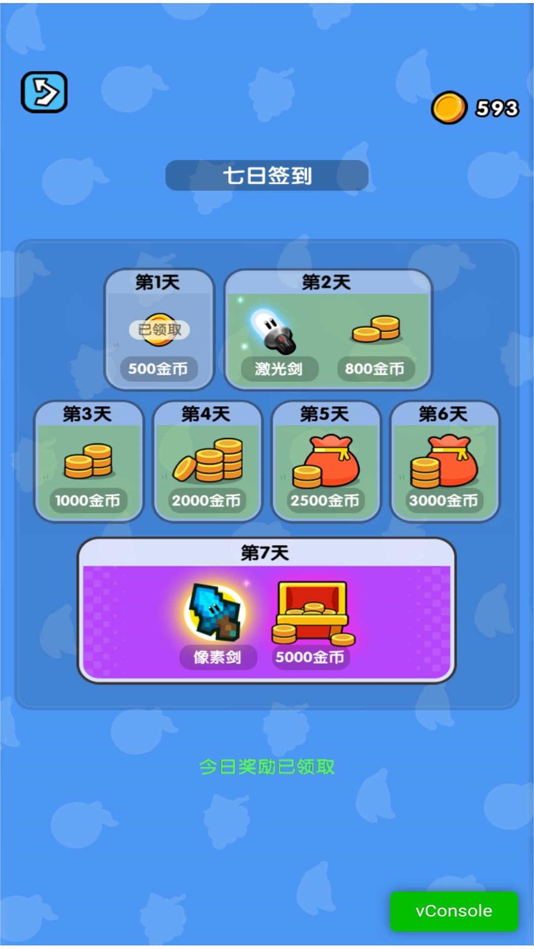开局一把水果刀游戏图3