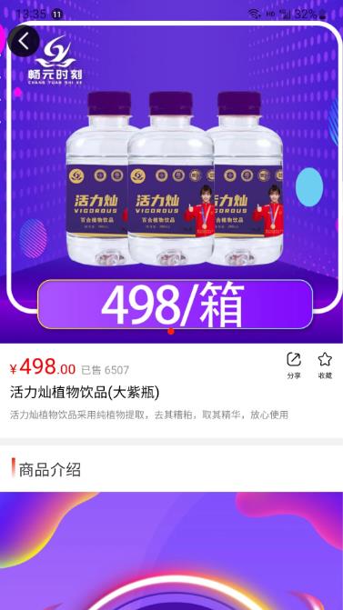 蜜界精选安卓版图2