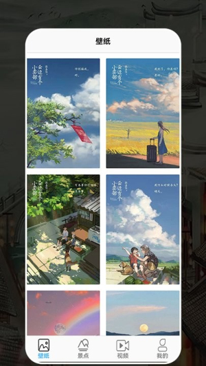 一岛旅游软件