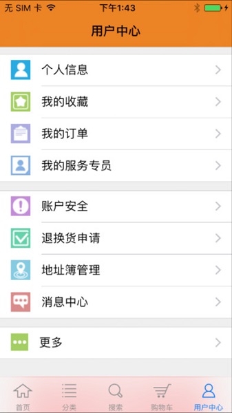 冒泡市场app