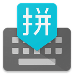 Gboard软件图标