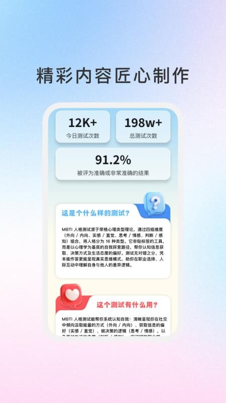 格趣星球app图1