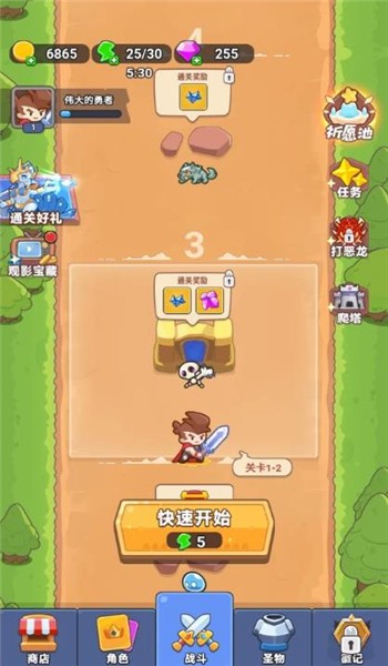 幸運塔防-精靈召喚游戏