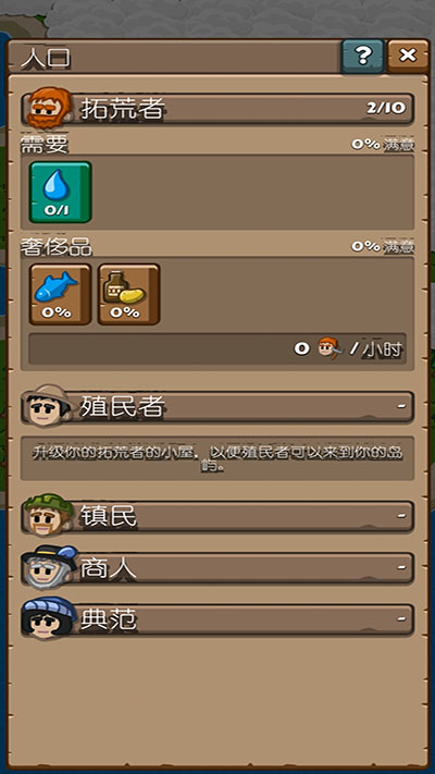 先锋典范图1