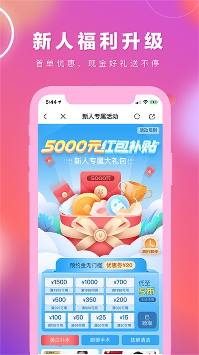 华韩app图3