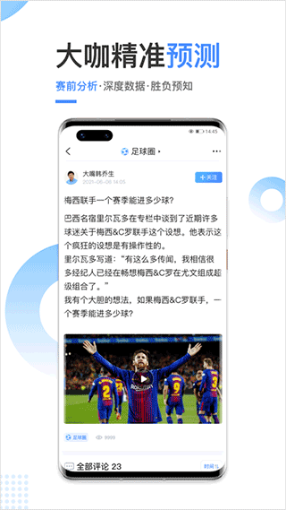 光速体育app图1
