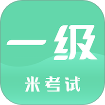 计算机一级官网版图标