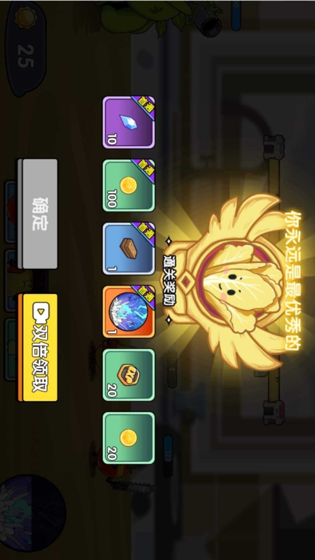 厨房大乱斗游戏图1