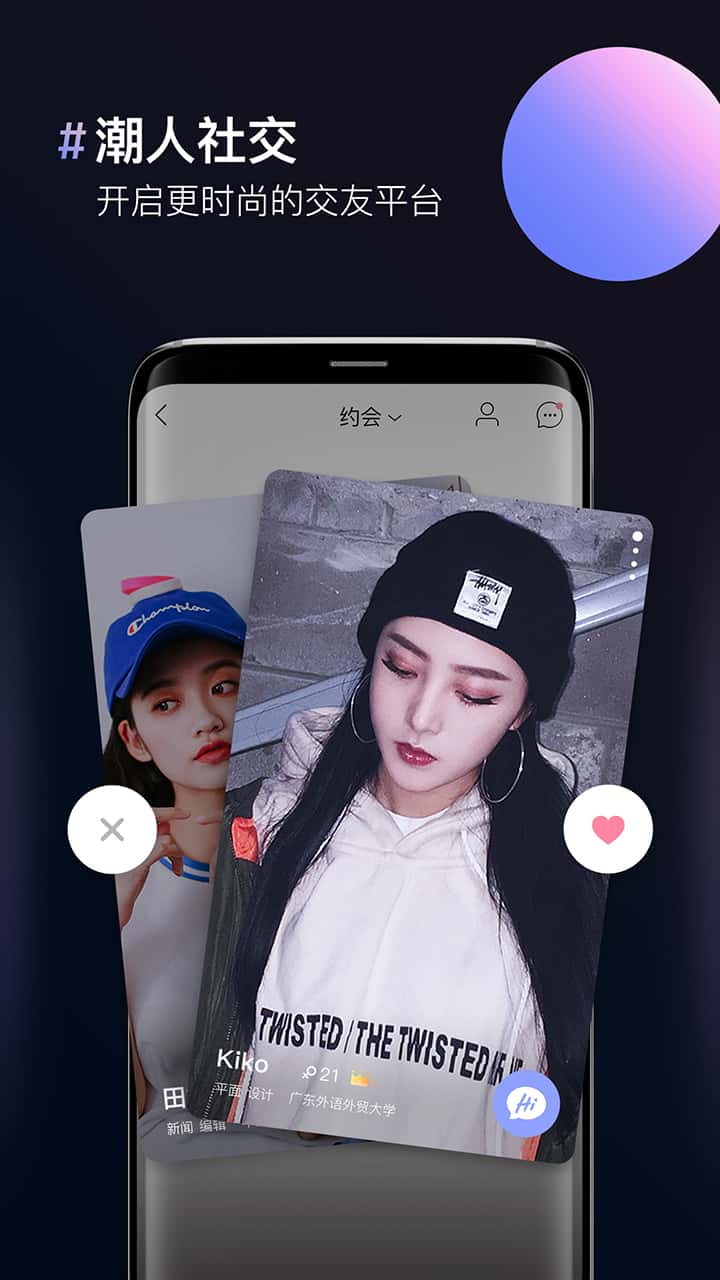 图片合成器软件图4