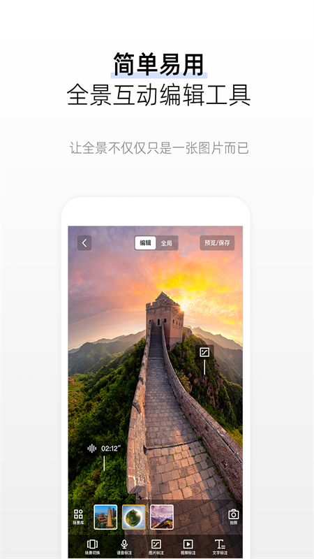 720云官网版图1