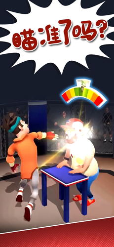 打人专打脸(Slap Kings)图2