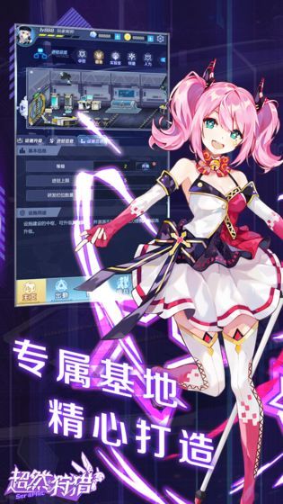 超然狩獵最新版图2
