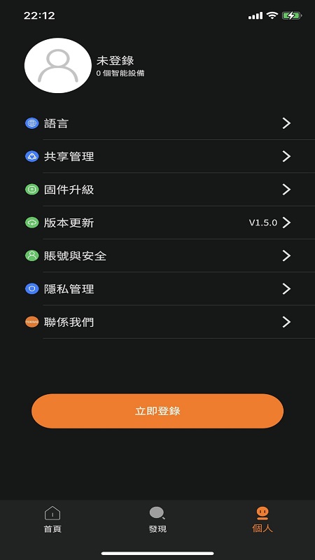 图拉斯官网版