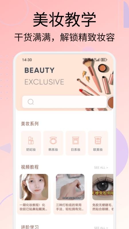 小盒码app图1