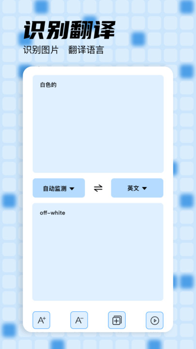 Deepseek助手app图3