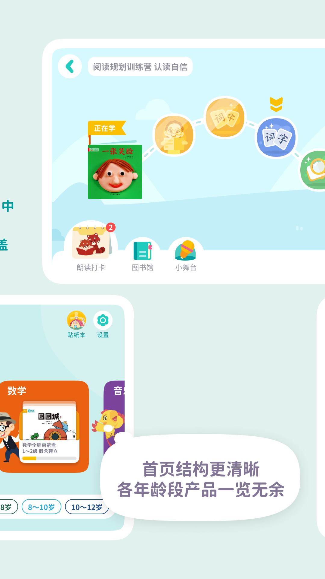 一亩阅读app图1