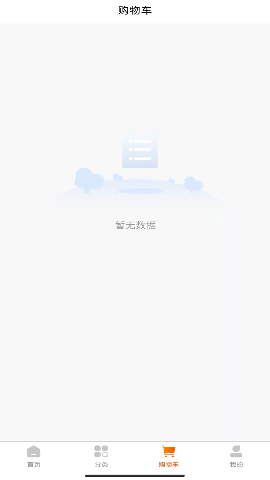 滔特app图2