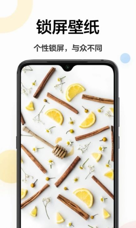 悦动时刻壁纸最新版图3
