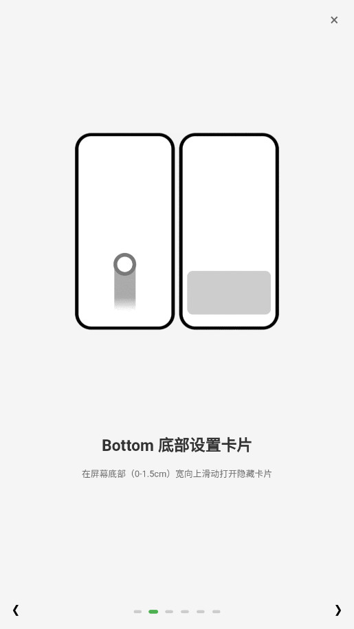 音棋缘游戏图2