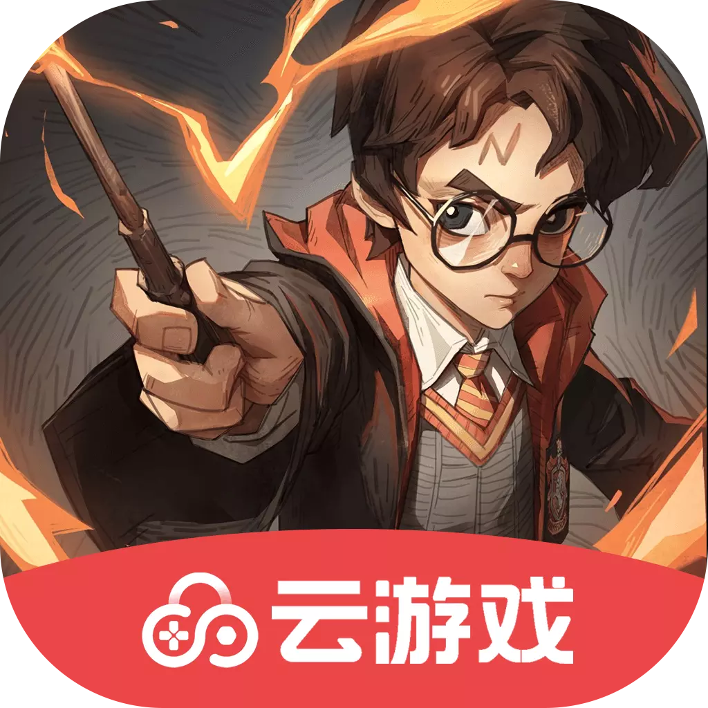 哈利波特:魔法觉醒云游戏图标