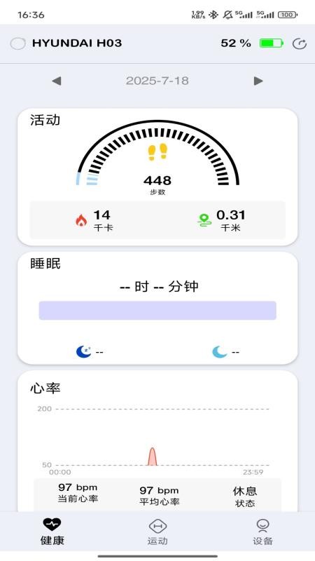ZDRing软件