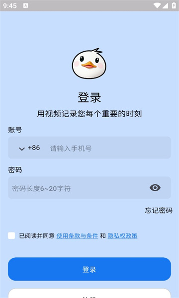 信手剪影app图1