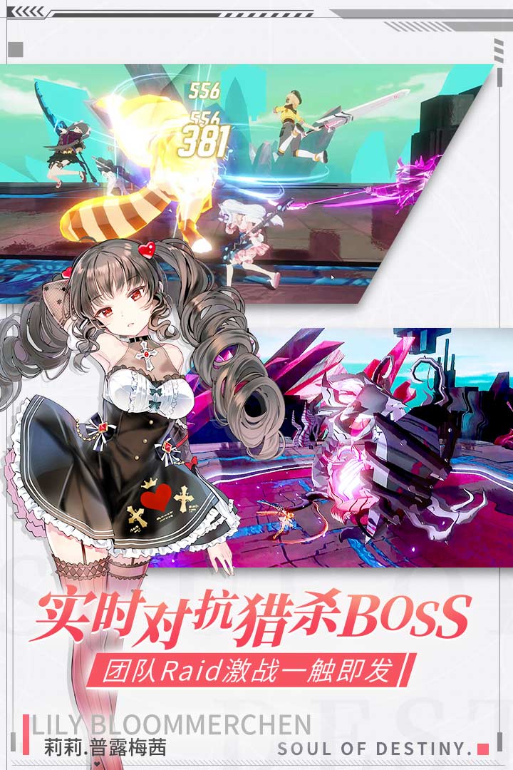 零界之痕九游版图4