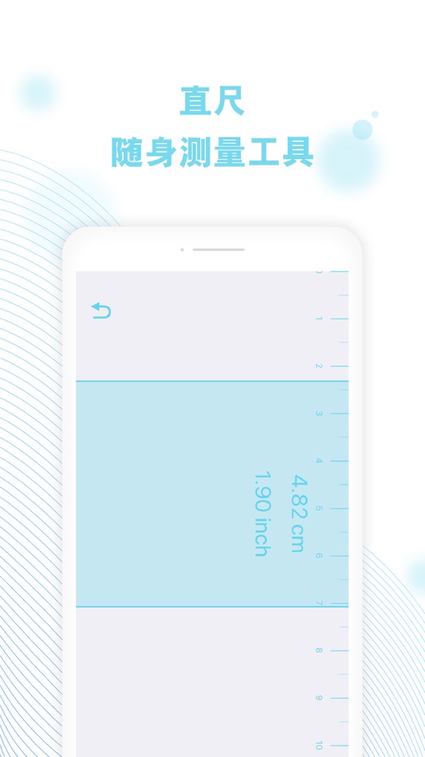 Cerulean app图2