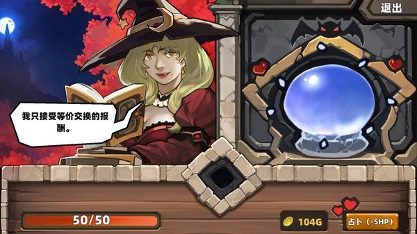 凯瑞尔轮回游戏图2
