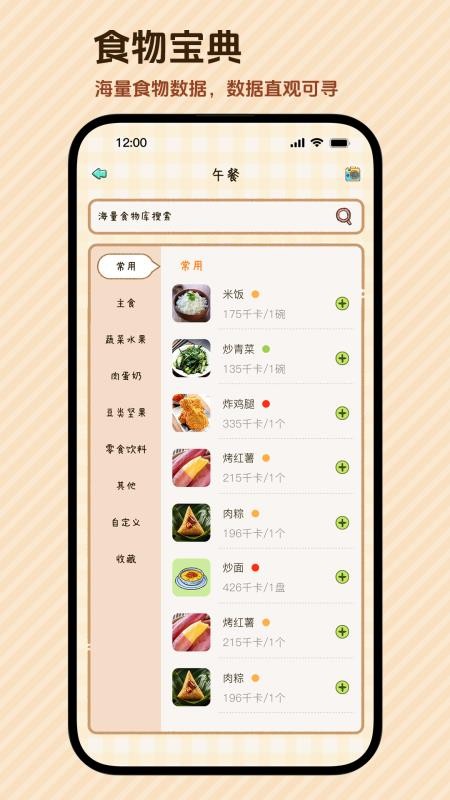 好运小七app图2