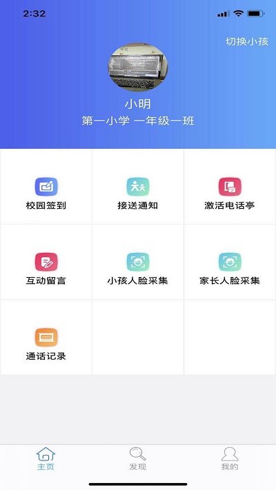韵律悦动app图2