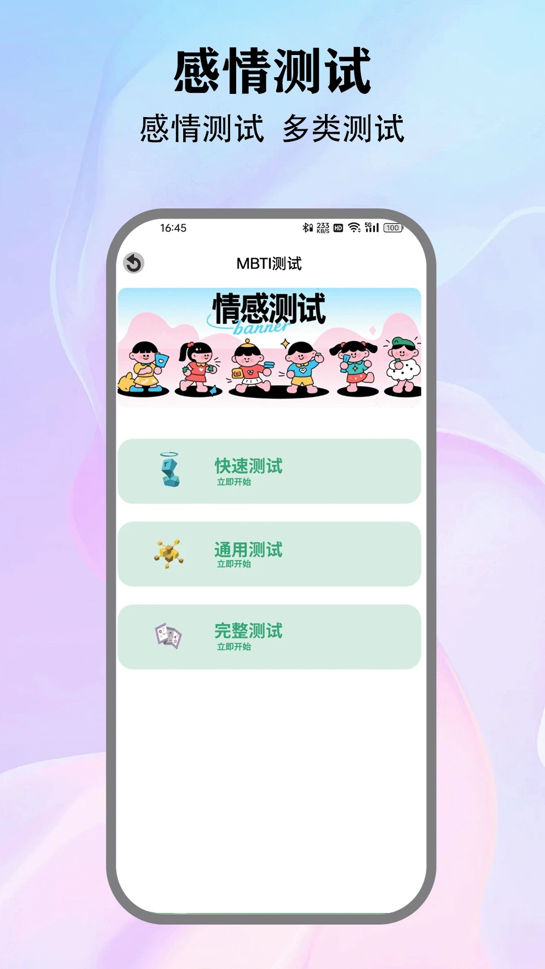 meff软件图3