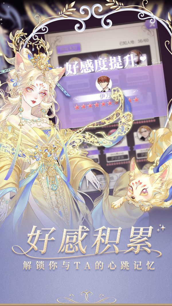 螺旋圆舞曲手游图1
