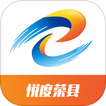 悦度荣县app图标