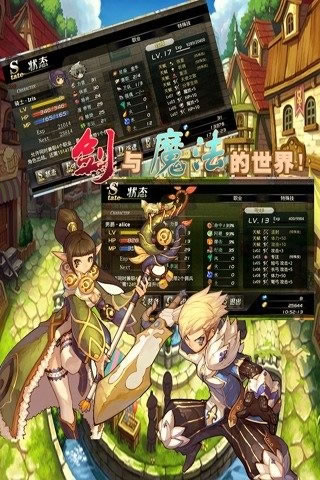 异世界OL图1