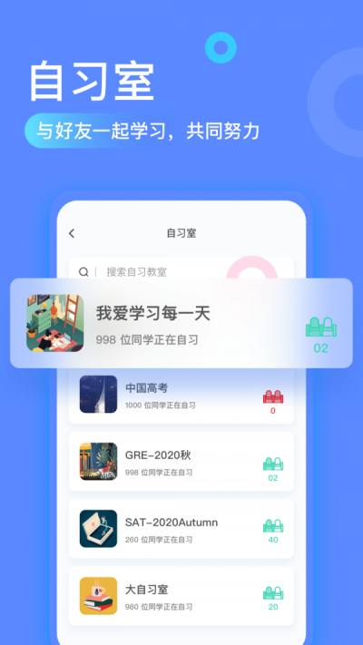 专注海洋app
