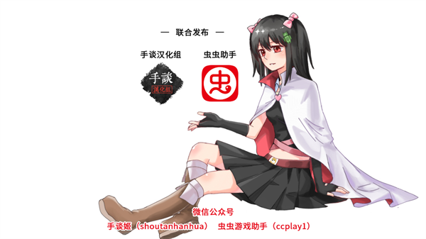 生命线：静夜图3