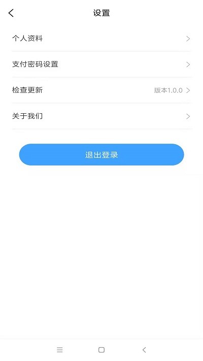 亿家好事多app图1