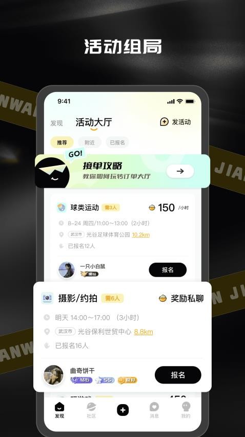 见玩软件图4