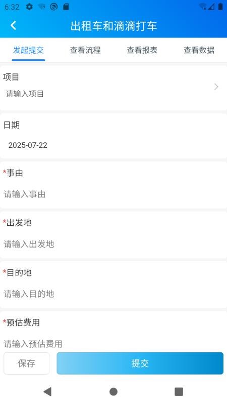 动泳app图3