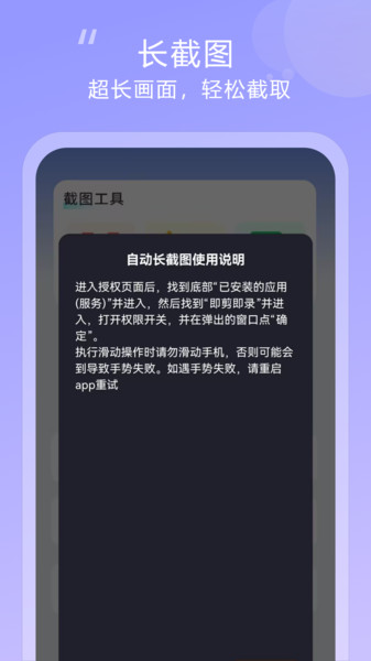 高清录屏王app图2
