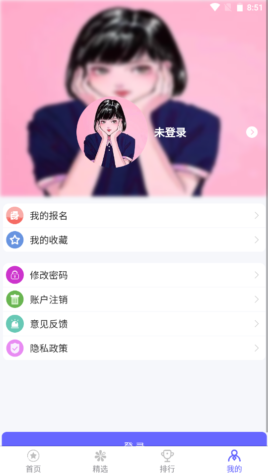 兼职直招app图2