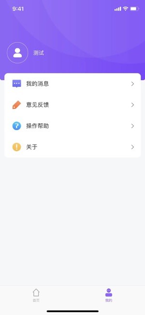 沐宝守护