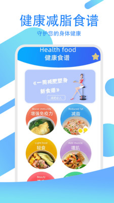 驾考练习指南app图1