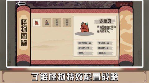 方块勇者手机版图2